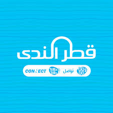 قطر الندي انجليزي مستوي ثاني